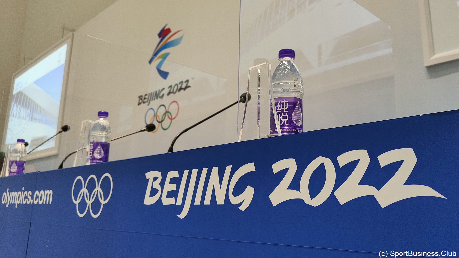 Pekin Beijing 2022 (18)